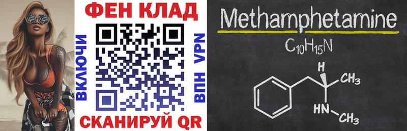 АМФ VHQ  KRAKEN вход  Горно-Алтайск 