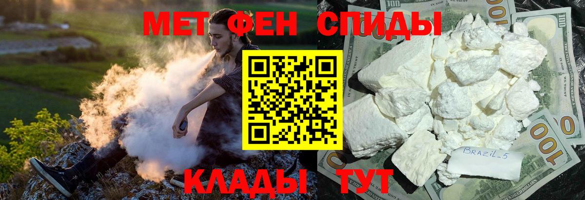 маркетплейс наркотические препараты  Вход с VPN  АМФЕТАМИН  Горно-Алтайск  АМФЕТАМИН 98% 