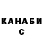 Кетамин VHQ Nura Eldar
