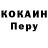 Кетамин VHQ huntik