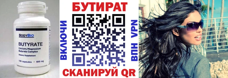 Бутират оксибутират  блэк спрут   Горно-Алтайск 