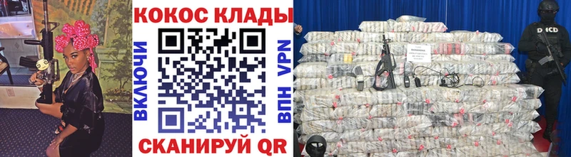 КОКАИН Боливия  даркнет сайт  blacksprut как зайти  Горно-Алтайск 