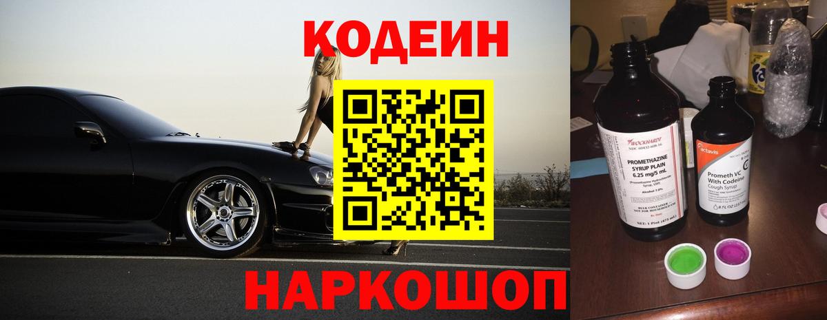 Alpha-PVP СОЛЬ кристаллы  Канабис  Бошки Шишки  Мефедрон кристаллы  ГАШИШ  Вход с VPN  Горно-Алтайск  Меф 