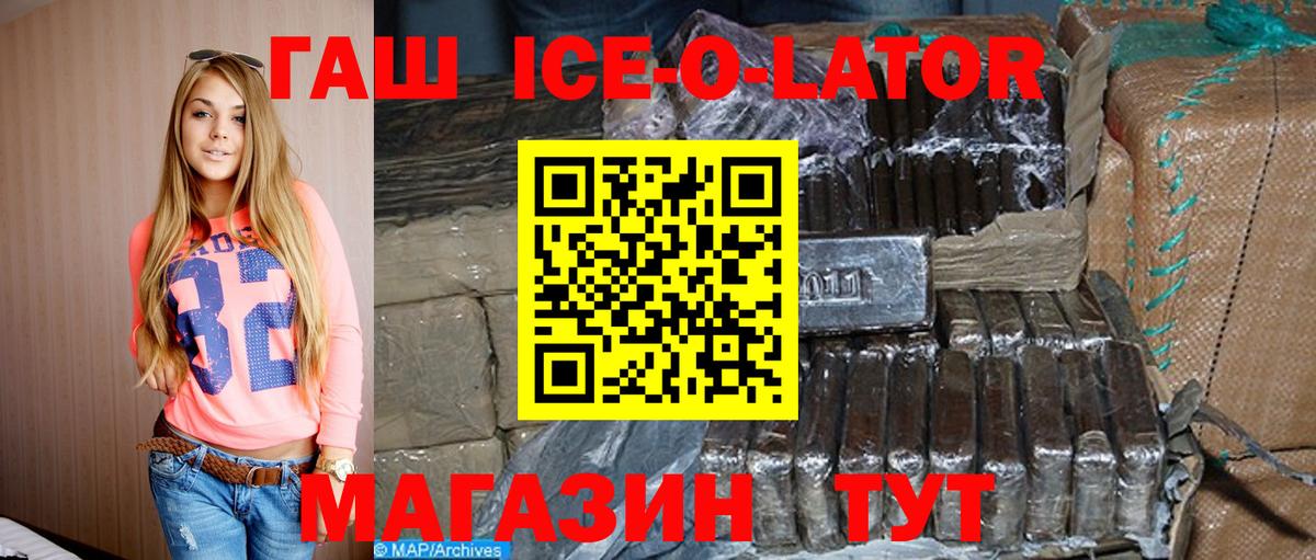 NBOMe Горно-Алтайск