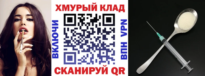 Героин герыч  Горно-Алтайск 