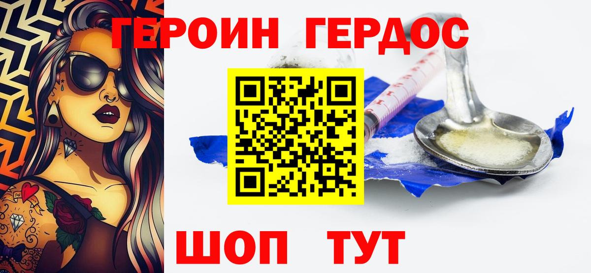 Где купить наркотики?  Cocaine  Вход с VPN  Горно-Алтайск  Alpha PVP  МЕФ  Ляпка  MDMA  Мефедрон  Гашик 