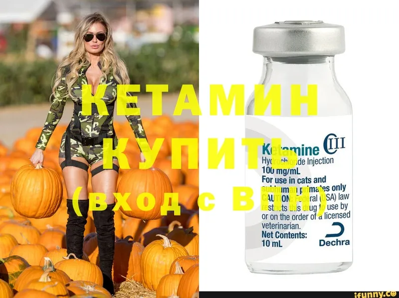 OMG   Горно-Алтайск  Кетамин ketamine  где купить наркоту 