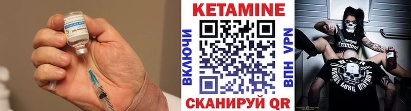 сколько стоит  Горно-Алтайск  Кетамин ketamine 