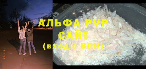 прущие крисы Беломорск