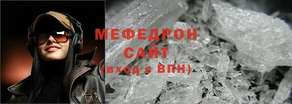 прущие крисы Беломорск