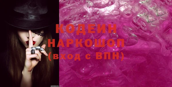 прущие крисы Беломорск