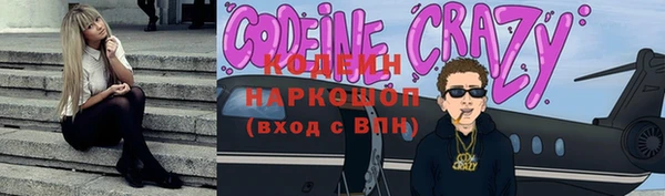 прущие крисы Беломорск