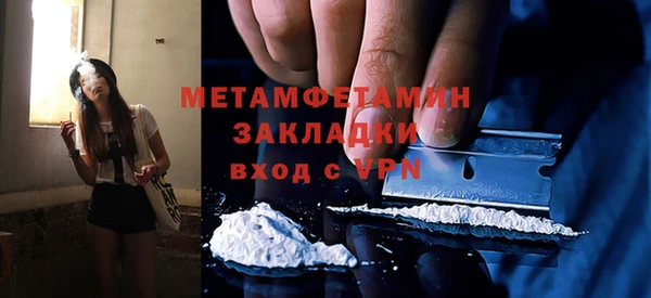 мет Белоозёрский