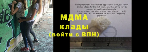прущая мука Белокуриха