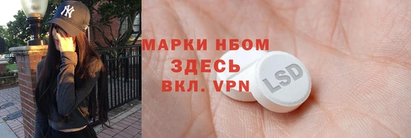 мет Белоозёрский