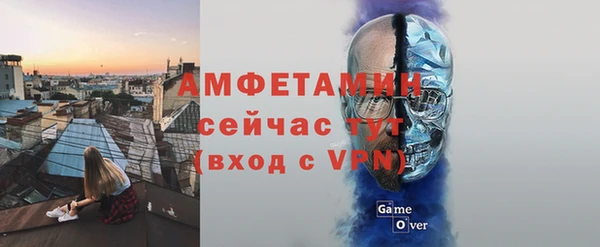 мет Белоозёрский