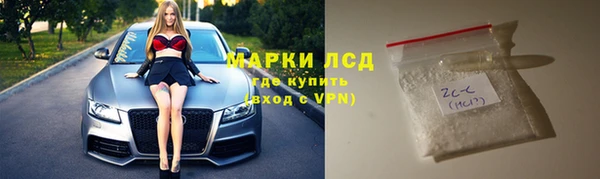 соль курить ск Вуктыл