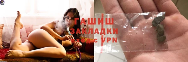 мет Белоозёрский
