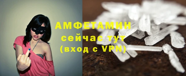 метамфетамин Богородск