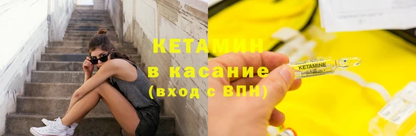 прущие крисы Беломорск