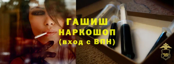 соль курить ск Вуктыл
