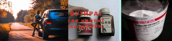 MDMA Дмитровск