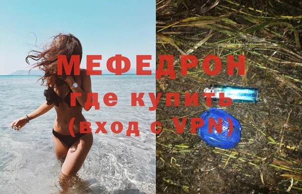 прущие крисы Беломорск