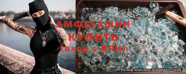 мет Белоозёрский