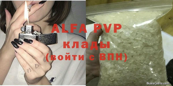 прущая мука Белокуриха