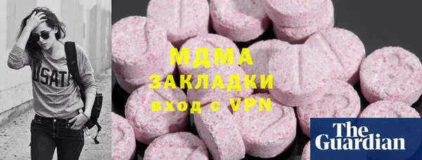 MDMA Premium VHQ Богданович