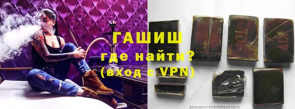 МДМА Балахна