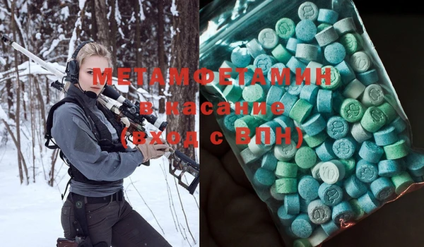 прущая мука Белокуриха
