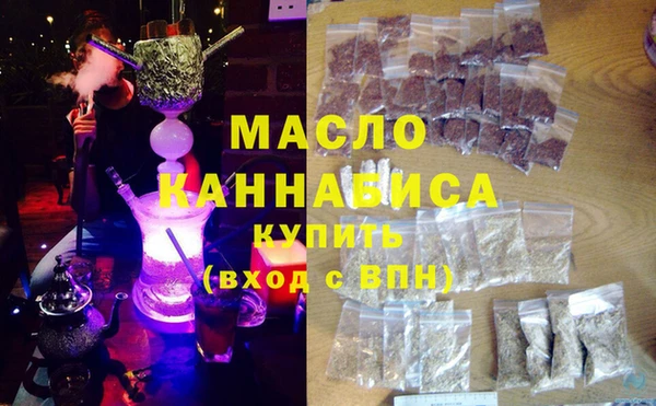 мет Белоозёрский
