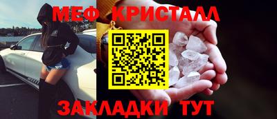 кокаин Беслан