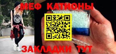 кокаин Беслан