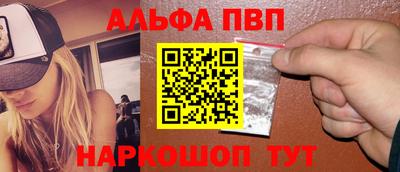 кокаин Беслан