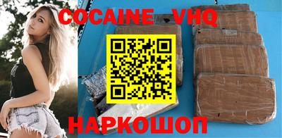 кокаин колумбия Бузулук