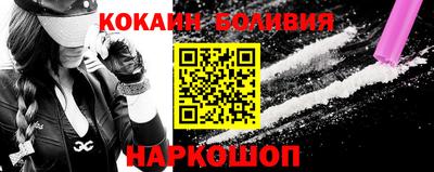 кокаин колумбия Бузулук