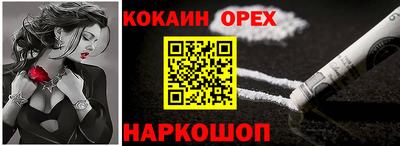 мет Будённовск