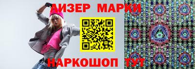 кокаин Беслан