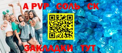 хмурый Бийск