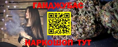 кокаин Беслан