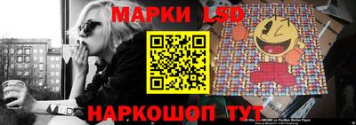 хмурый Бийск