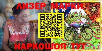 хмурый Бийск