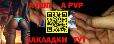 мефедрон мука Волжск