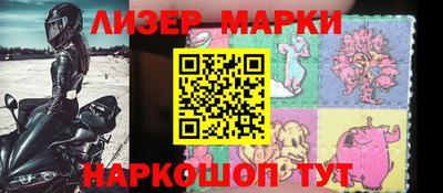 хмурый Бийск