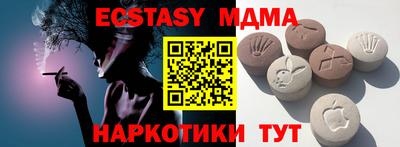 мдпв Бугуруслан