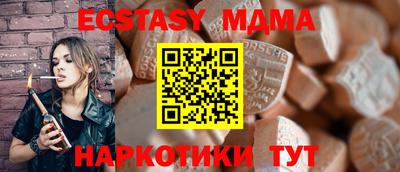 мдпв Бугуруслан
