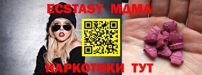 мдпв Бугуруслан