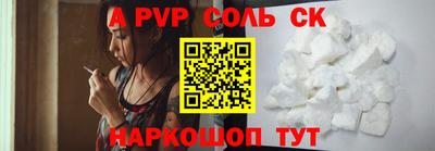 хмурый Бийск